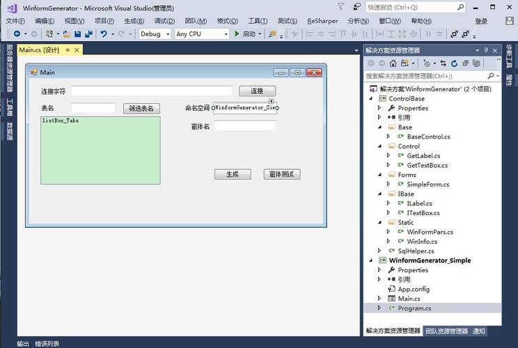 winform如何回显数据？（winform 模糊查询控件）