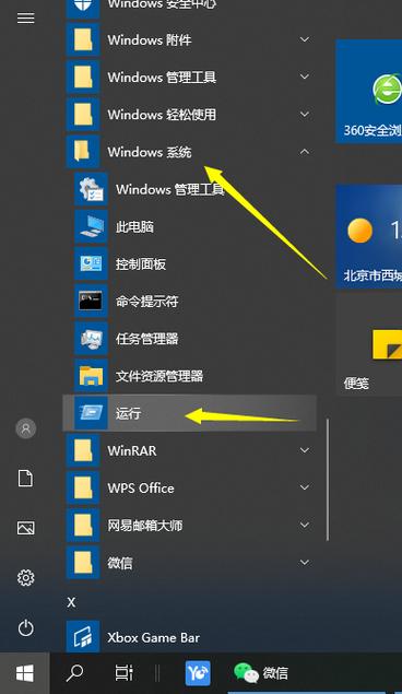 电脑app怎么缩小？（win10 单个软件缩放）