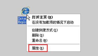 我的电脑是xp系统的,IE浏览器突然打不开了，怎么解决？（winxp ie无法打开）