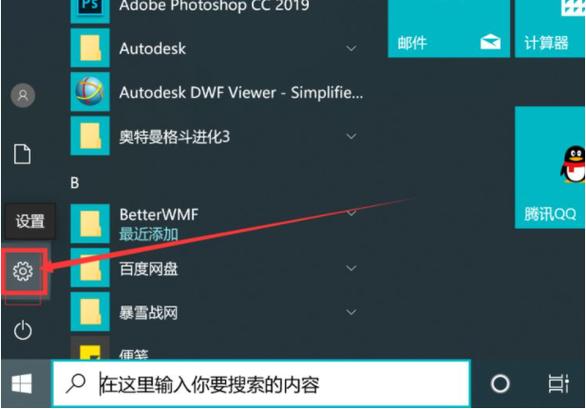 win10系统如何永久关闭弹窗广告？（win10去广告插件）