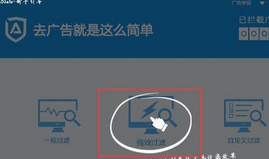 怎么关闭视频广告屏？（win8去除视频广告）