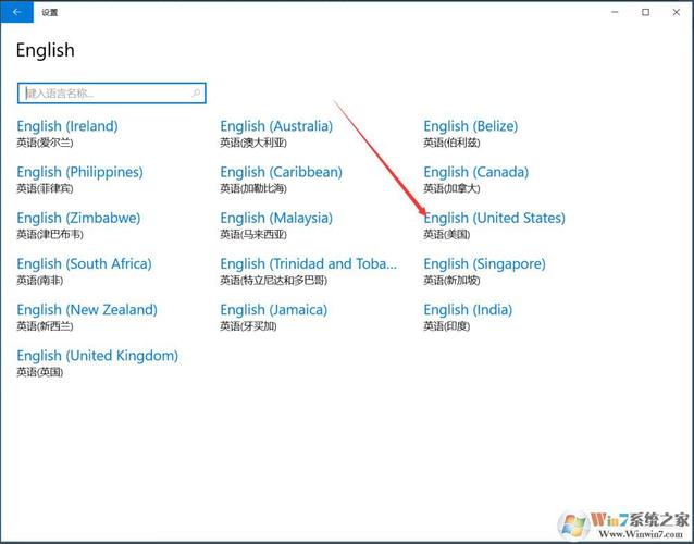 win10开机输入法默认是英文还是中文？（win10开始菜单是英文）-图3