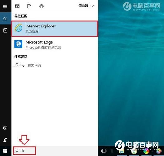 win10ie浏览器图标变成了空白？（win10软件图标空白）-图2