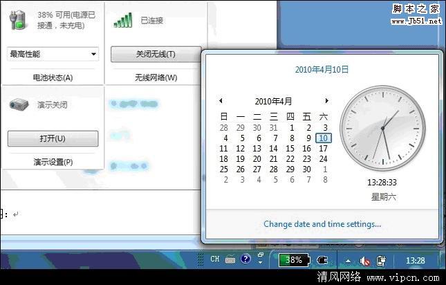 win10时钟屏保怎么做？（win10屏保制作工具）