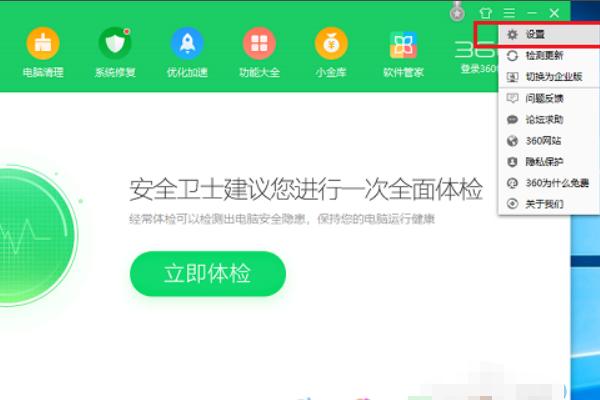 用360安全卫士也显示不出的插件，我将如何卸载？（windows安全插件）-图1