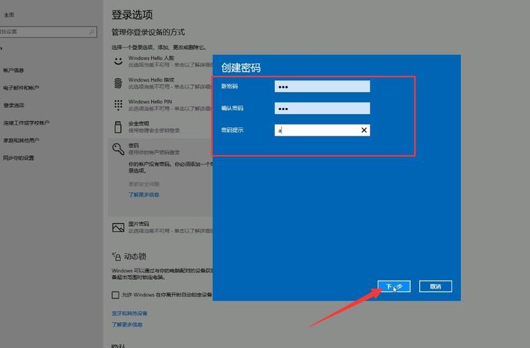 怎么查看自己电脑设置的用户名和密码？（windows查看所有用户）-图2