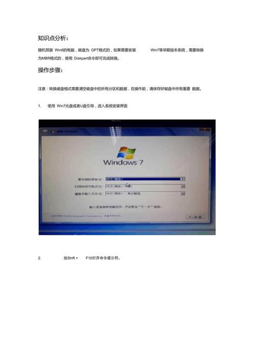 装温7系统好还是温8系统好用？（现在电脑装win7好还是win8好）-图2