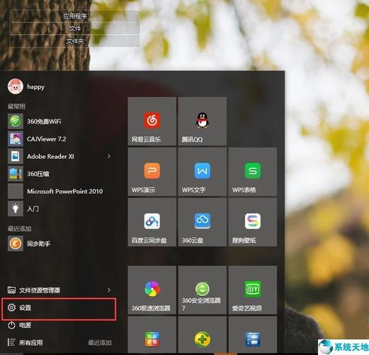 win10怎么打开内置摄像头？（win10怎么打开摄像头）