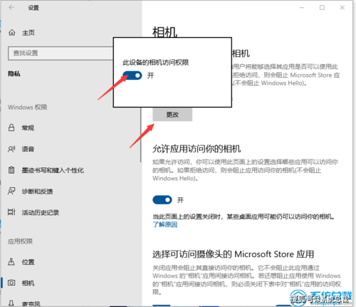 Win10系统笔记本怎么打开摄像头？（win10相机驱动）