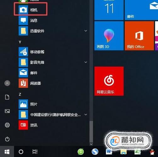 win11怎么拍照？（win8怎么拍照）