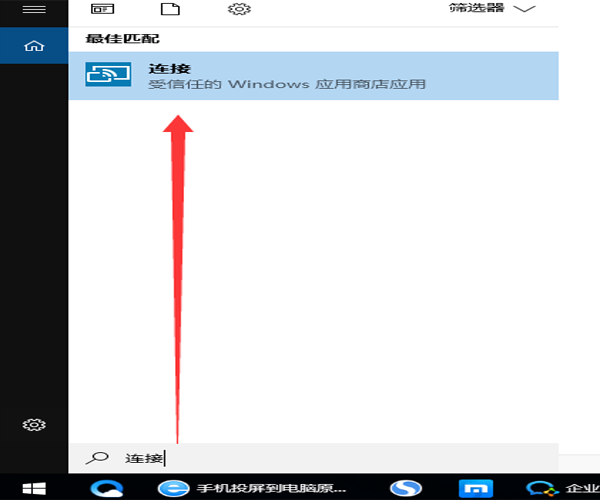 荣耀手机拍照如何自带日期和时间？（win10笔记本怎么照相）-图2