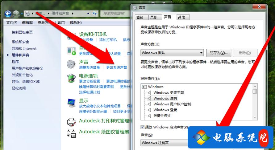 win7开机声音怎么都关不掉是为什么？（win7 声音 开关）