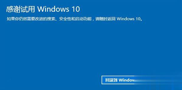 6代i5装win7还是win10？（苹果手机系统安装win7）