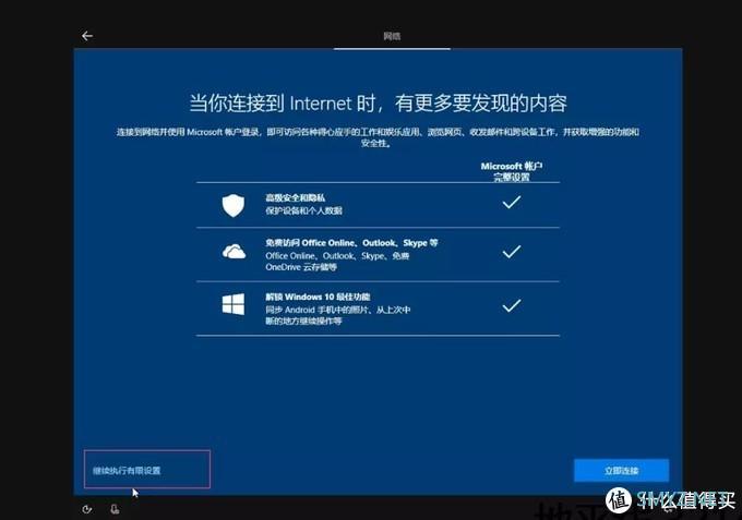 6代i5装win7还是win10？（苹果手机系统安装win7）-图2