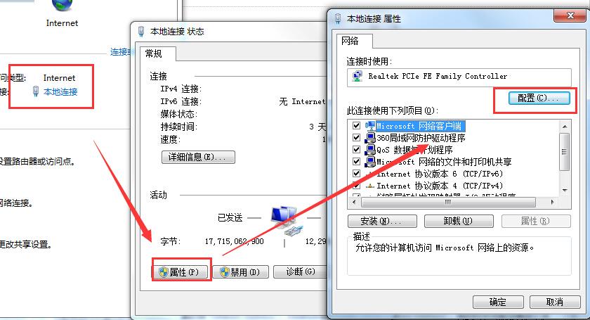 无线网卡的MAC地址怎么查？（win7如何查无线网卡mac地址）-图1