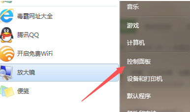 windows7任务栏多开游戏窗口经常乱跳？（win7 窗口 跳动）-图3