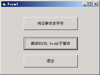 vb是什么意思？（window theory）