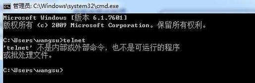 win7无法启动telnet错误代码1068？（win7错误代码1068）-图3