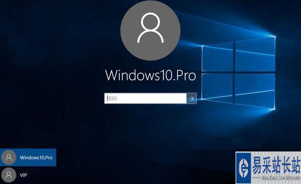 win10系统怎么登录自己的账户？（win10如何登录）