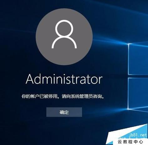 win10系统怎么登录自己的账户？（win10如何登录）-图3