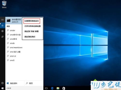 win10系统能安装并使用office2010吗？（osx win10）