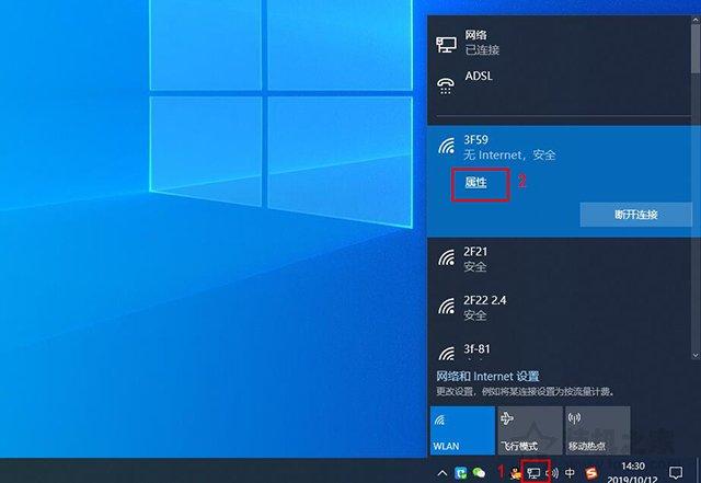 win10网络频繁掉线最新解决方法？（win10宽带自动掉线）