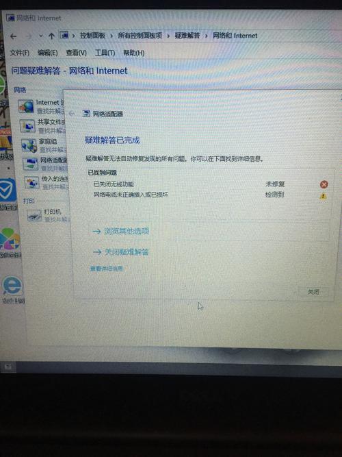 Win10系统，突然连不上网了出现这个飞行模式。怎么办？（win10自动启无线）-图2