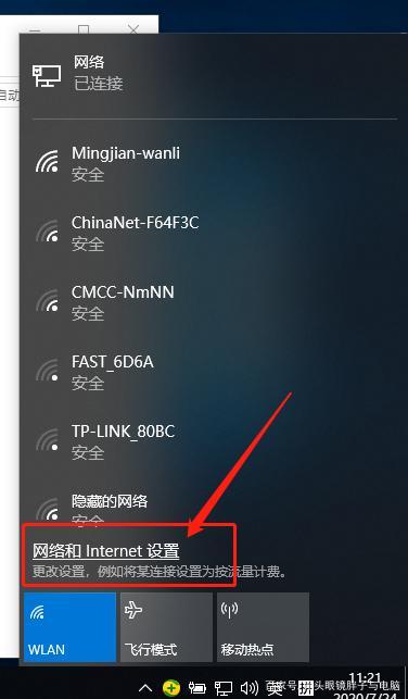 win10怎么连接有线路由器上网？（win10设置网络连接路由器）