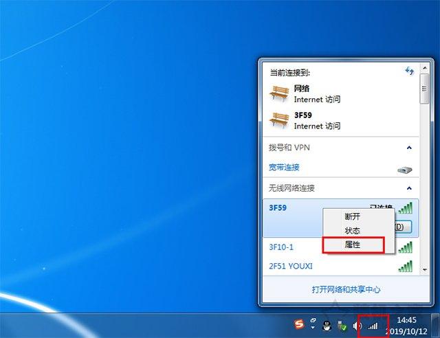 win10中显示宽带连接已断开怎么处理？（win10宽带断线自动连接）