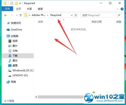 鼠标右键不能剪切和复制文件、文字，怎么办~~？（win10修改鼠右击字体）-图2