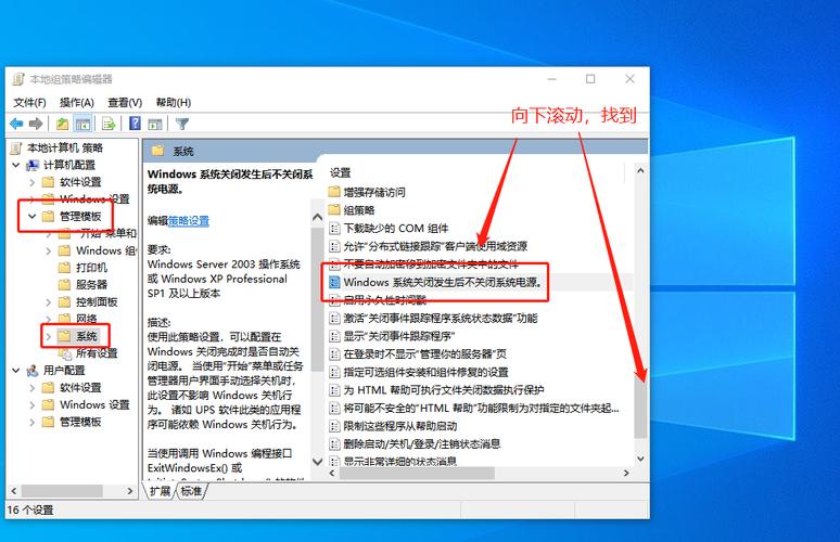 一体机关机后风扇还在转？（win10关机后风扇还在转）-图2