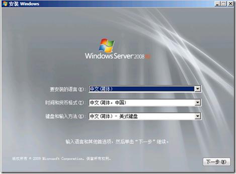 windows 2008 R2的开机密码忘了如何解决？（win2008关闭uac）