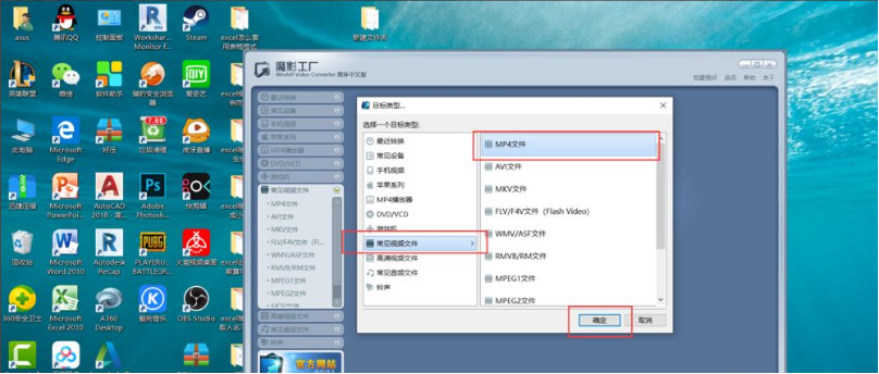 windows自带播放器无法播放mp4？（win10 播放mp4）-图2