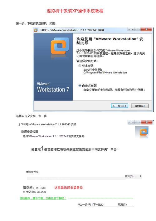 虚拟机装XP系统教程？（windowxp 虚拟机）