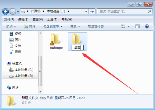 win7c盘文件夹权限怎么改呀？（win7 c盘权限设置）