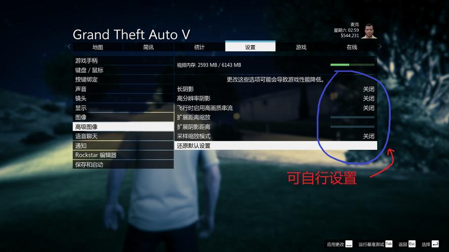 gta视频内存只有1000MB的怎么调图像？（win10 gta5内存不足）