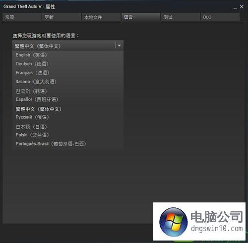 gta视频内存只有1000MB的怎么调图像？（win10 gta5内存不足）-图2