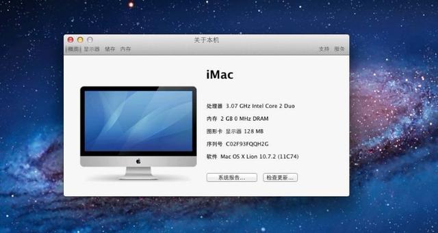 办公用苹果系统好还是win系统？（mac os和windows哪个好）-图2