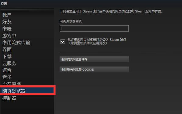 steam错误代码105怎么办，解决方法介绍？（win7 错误代码105）