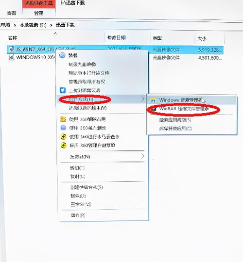 win7怎么打开u盘里的系统？（怎么用u盘启动windows7）