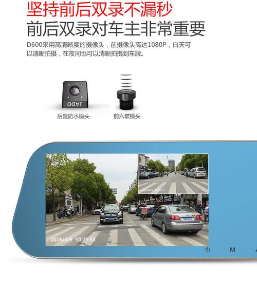 大家好，捷渡行车记录仪D600睿智版，为什么使用了3个月出现储存卡错误？而且大概每20天需要用记录？（windows错误存储段）-图2