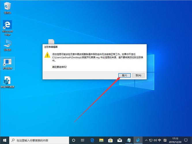 win10提示文件系统错误如何解决？（win10 文件系统错误）