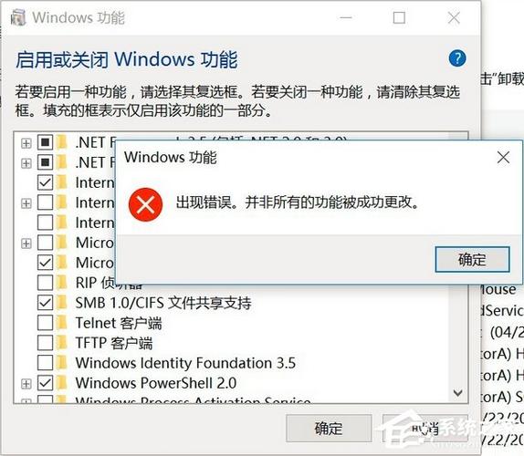 win10提示文件系统错误如何解决？（win10 文件系统错误）-图2