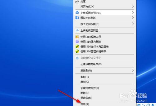 windows10文本文档怎么改后缀？（win10后缀更改）