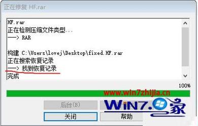 压缩文件图标异常？（win7rar文件图标异常）