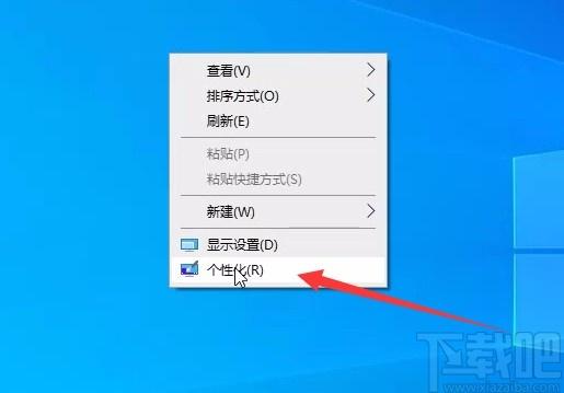 win10如何去掉固定的磁性贴？（win10m四列磁贴）