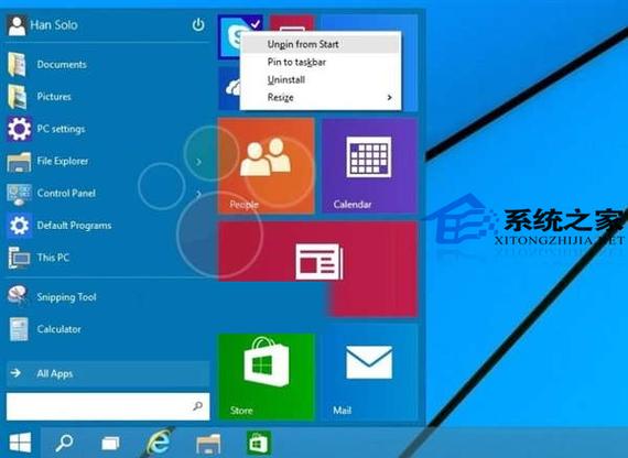 win10如何去掉固定的磁性贴？（win10m四列磁贴）-图3