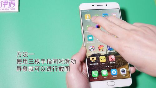 移动手机chinamobile怎么截屏？（win10 mobile 截屏）