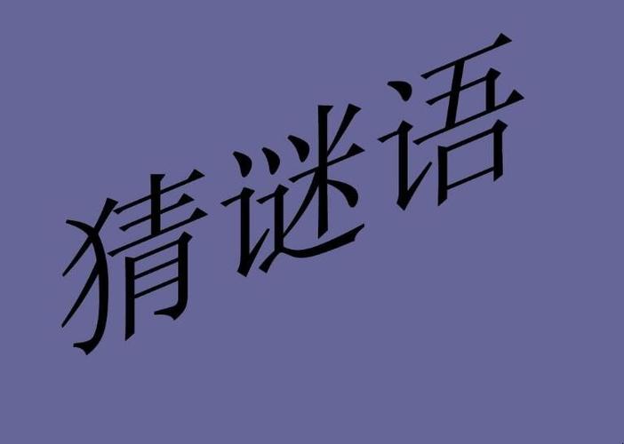 风是什么颜色的脑筋急转弯？（color the wind）-图3