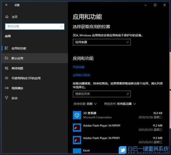 xlsx图标和功能区变了怎么恢复？（win10 mac os x主题）-图3